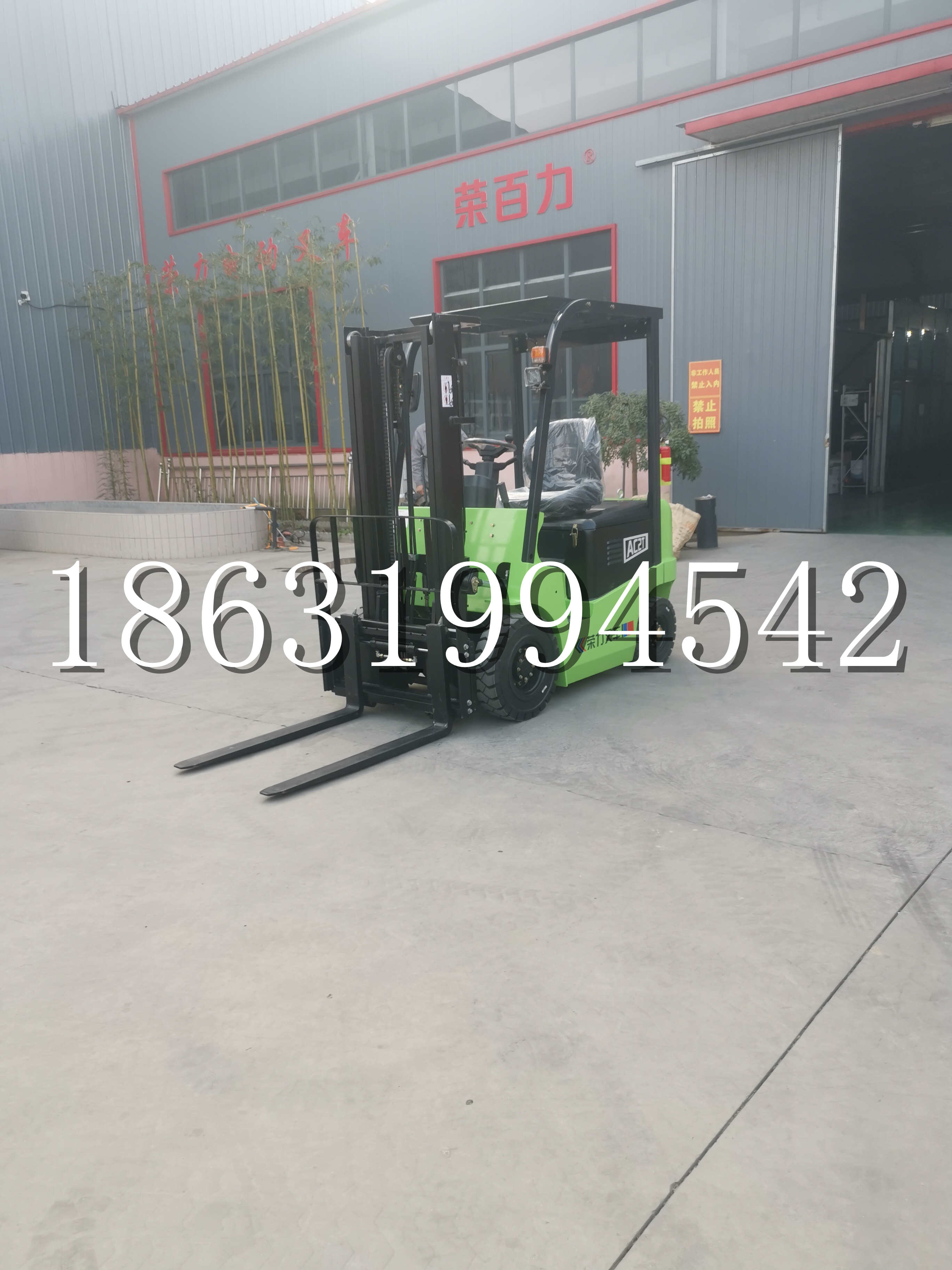 江孜县优程2.5吨站驾式全电动液压搬运车3吨电动叉车锂电池托盘铲车地牛
